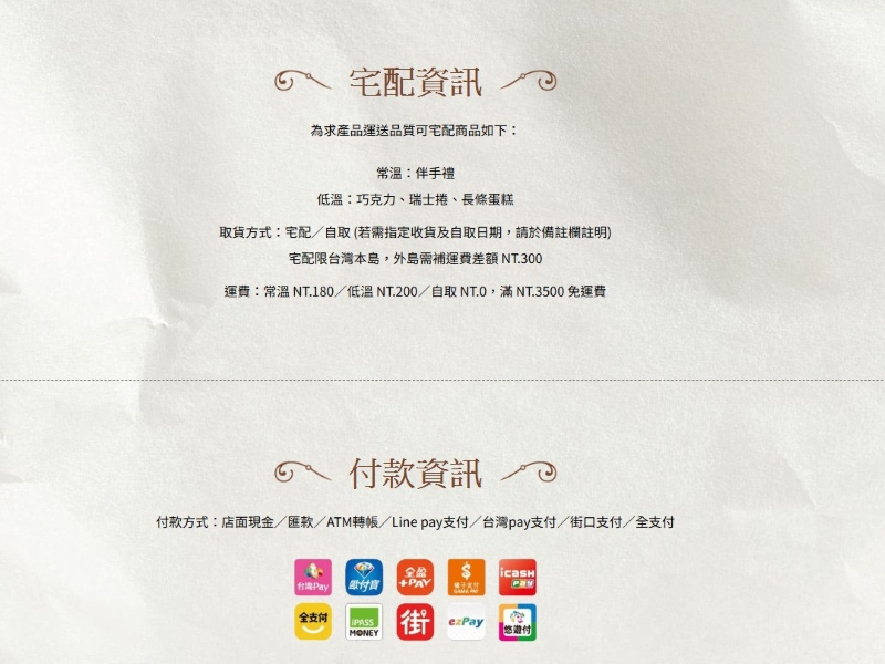 戰國策網站設計成功案例：高轉換率之電商購物網站