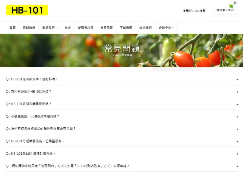 戰國策網站設計成功案例：高轉換率之電商購物網站