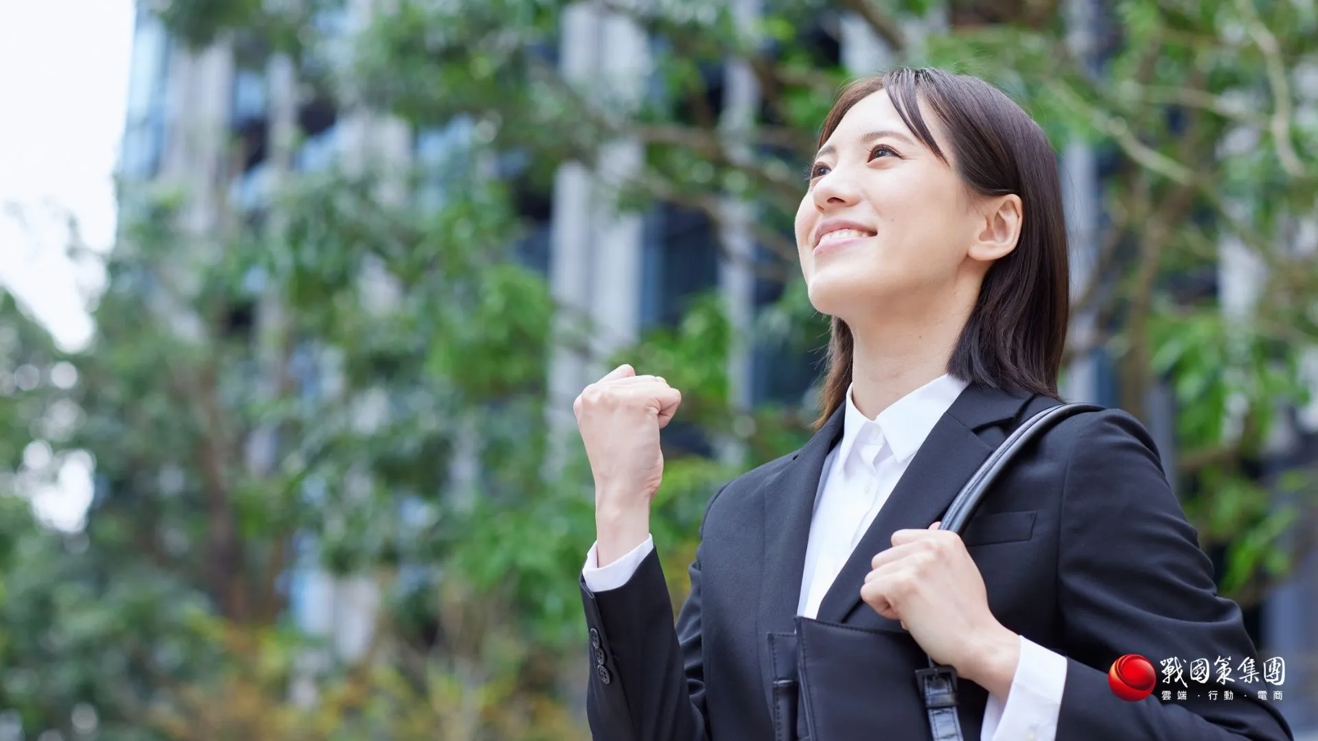 戰國策企業講師 戰國策企業講師