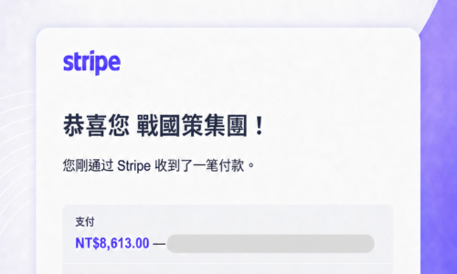 我靠AI又變現了，Vibe Coding開發自動化註冊美國公司服務